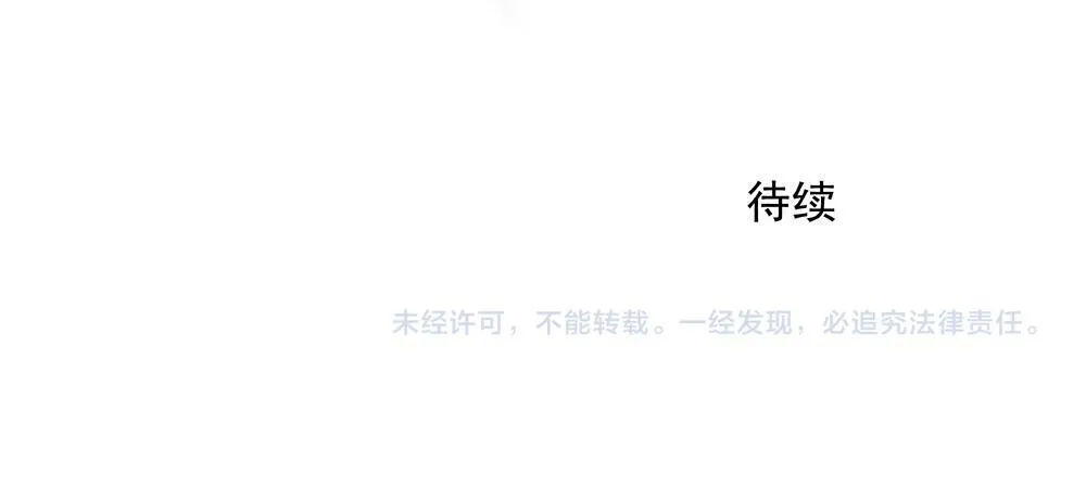 第54话  虚构的世界95