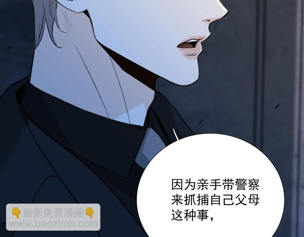 第67话  不忍心85