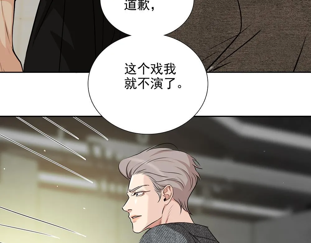 第52话  我就这一个要求85