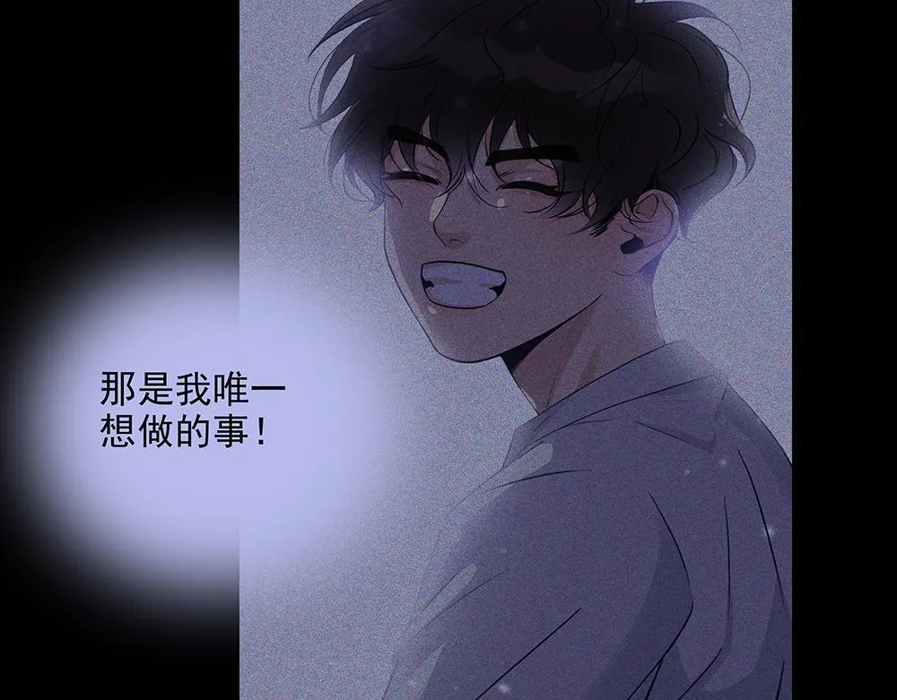 第5话  雨中的动摇69