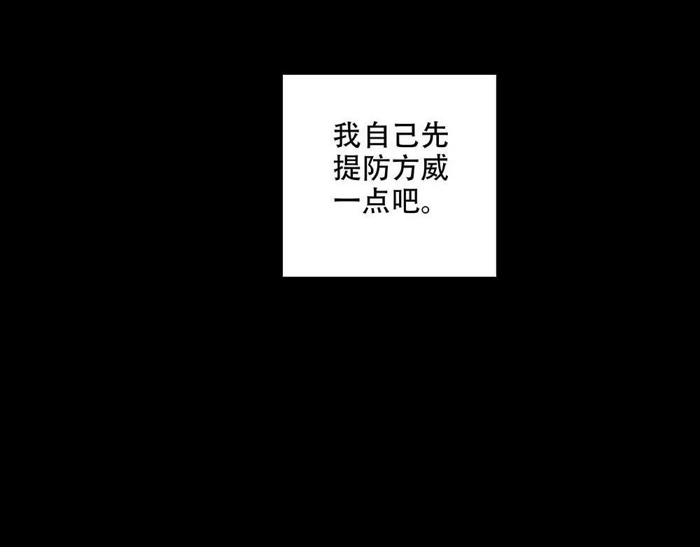 第24话  你想要的不是我39