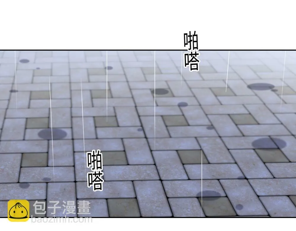 第4话  不要交给别人77