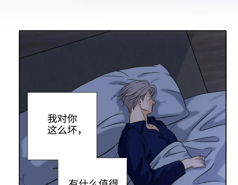 第16话  塌房28