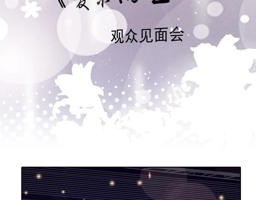 第12话  照照你自己16