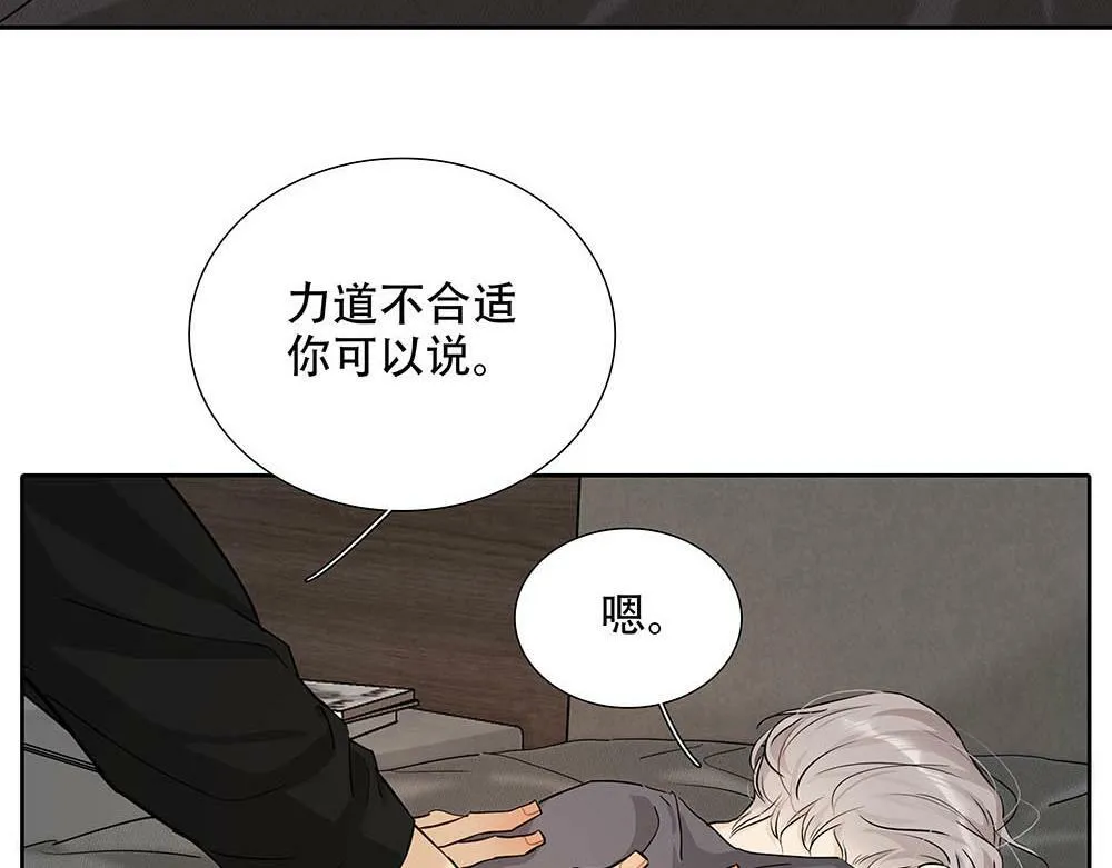 第25话  其实早就知道16