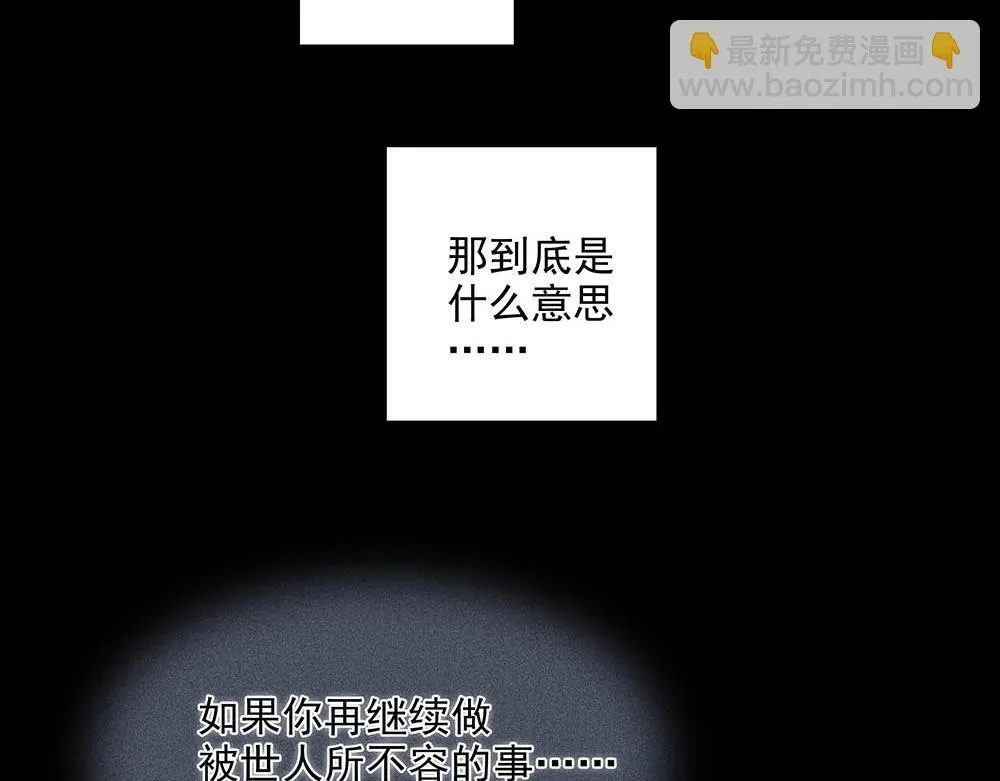 第35话  屈辱71