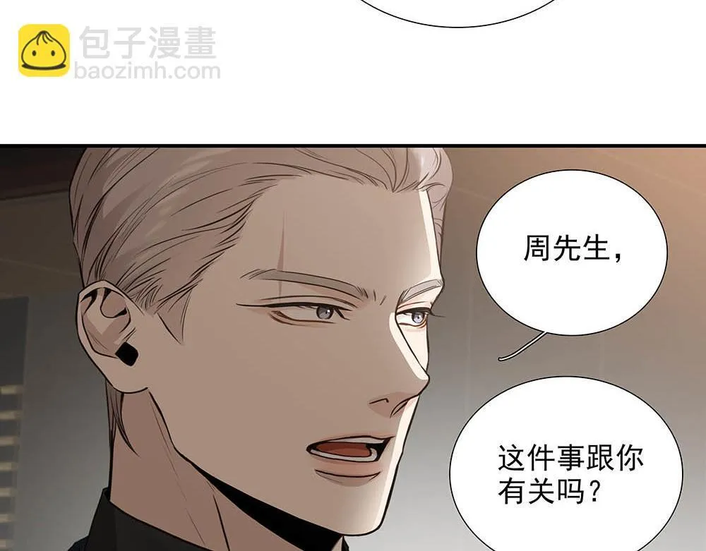 第35话  屈辱30