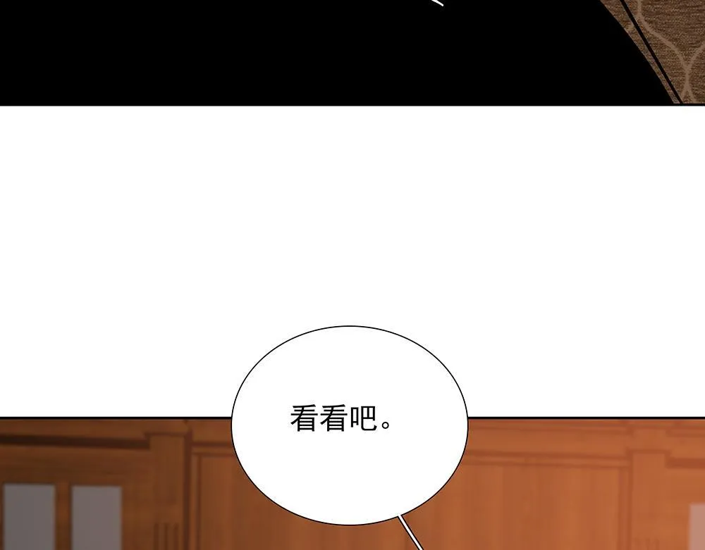 第58话  低级剧本85
