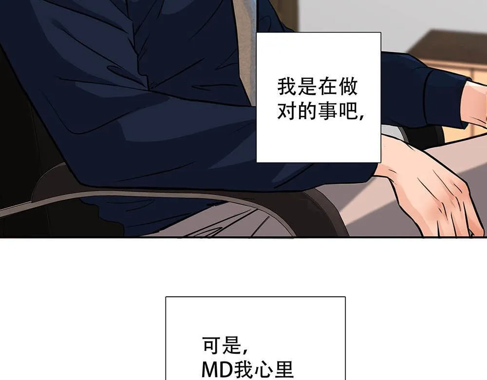 第41话  想到了些什么61