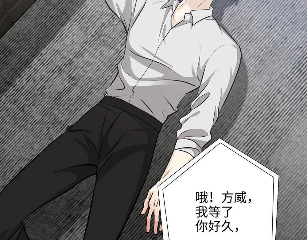 第32话  一定能过上那种生活95