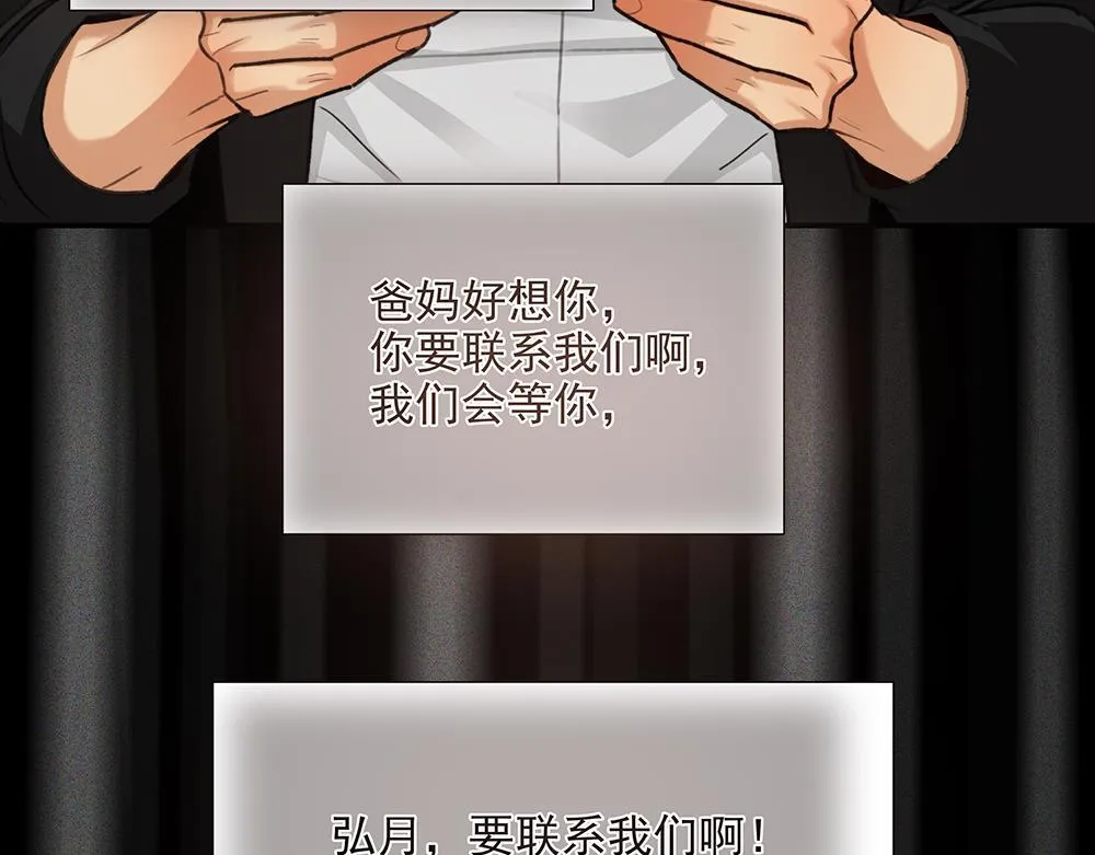 第66话  再次相见58