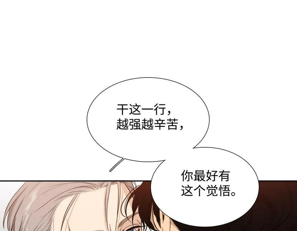 第14话  滋长18