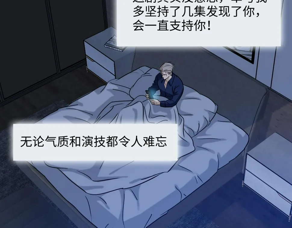 第16话  塌房45