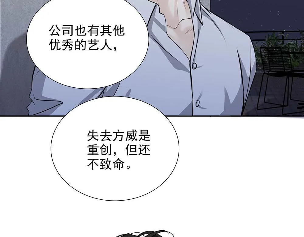 第33话  你怎么会在这45