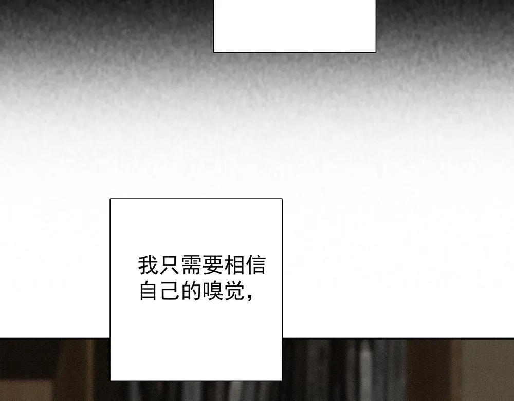 第38话  嗅觉和野心35