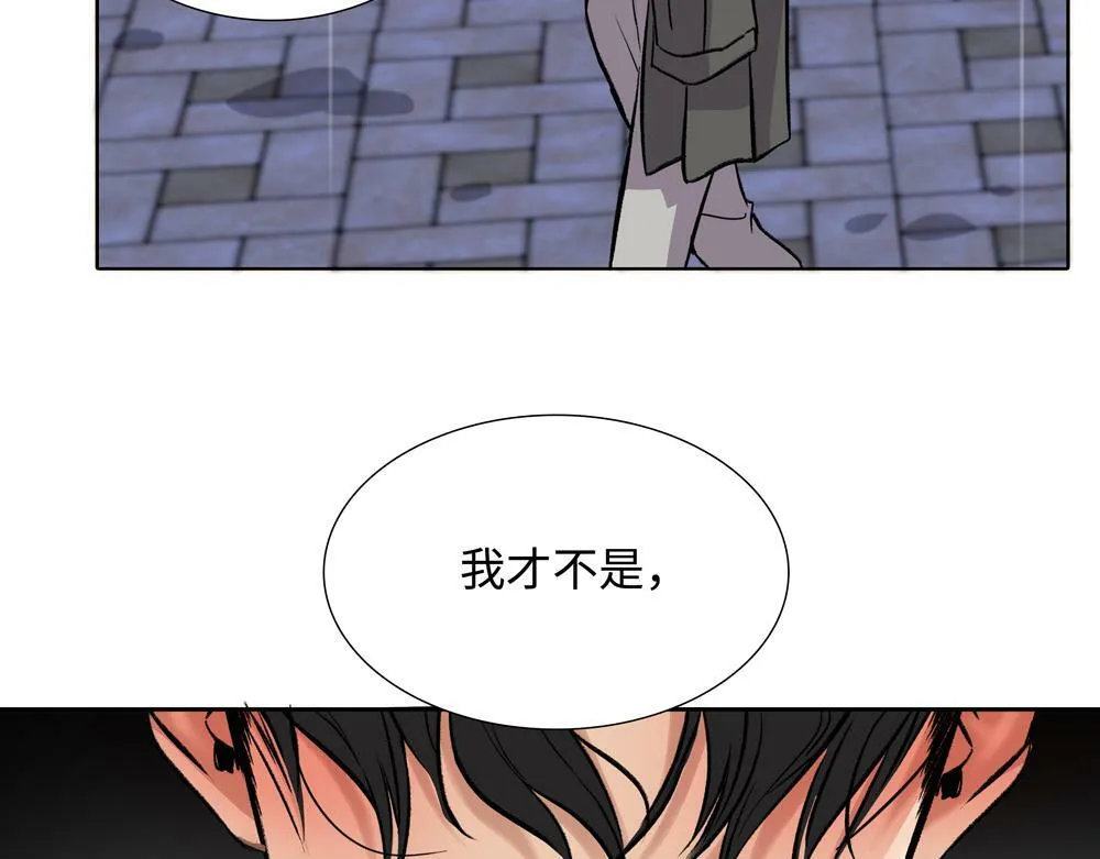 第4话  不要交给别人79