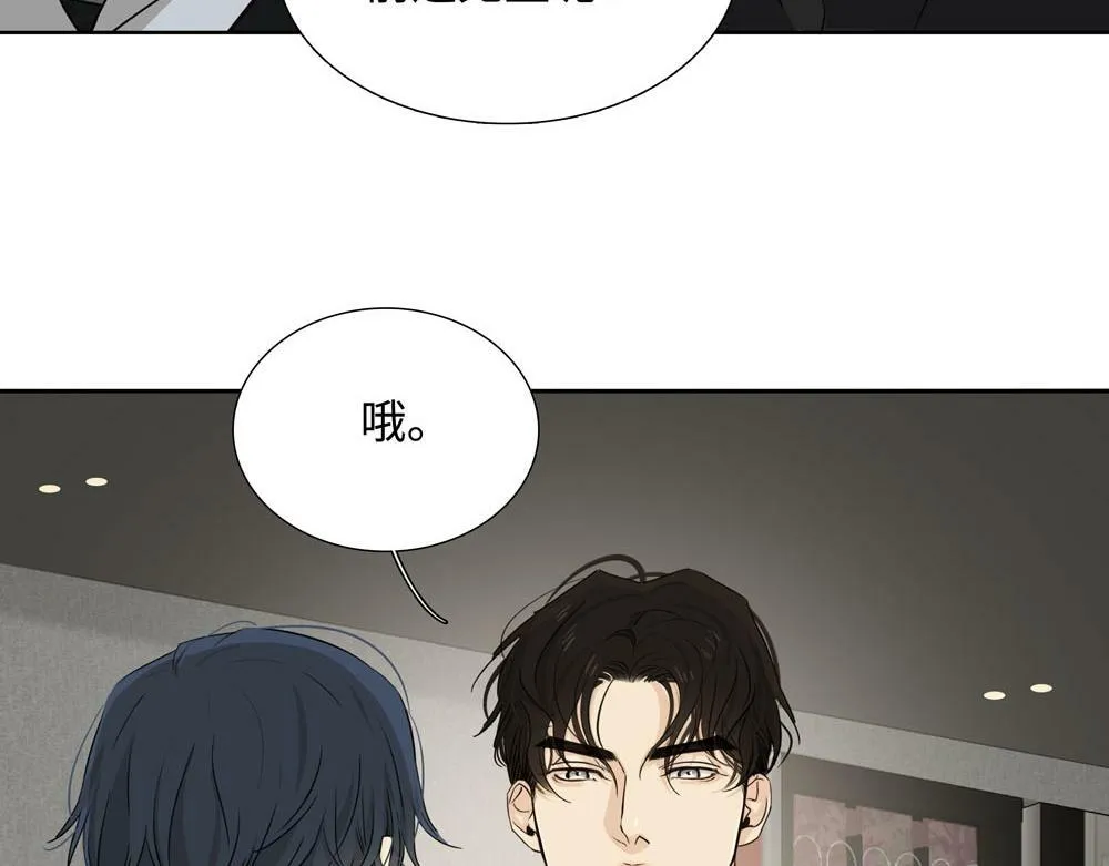 第20话  你摸摸我的头吧19