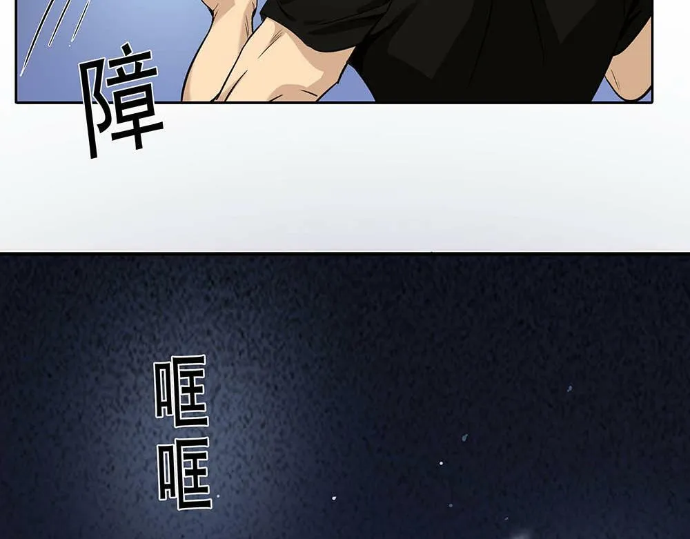 第26话  守卫假象的锁63