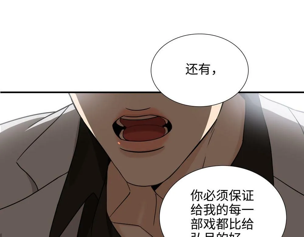 第20话  你摸摸我的头吧88