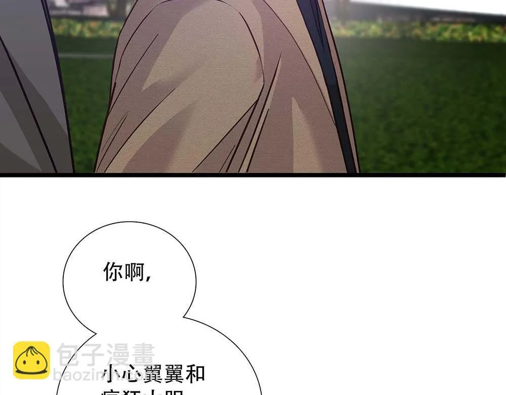第61话  星图的分部14