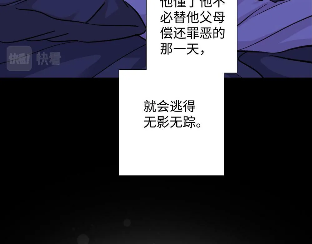 第6话  一切听他安排37