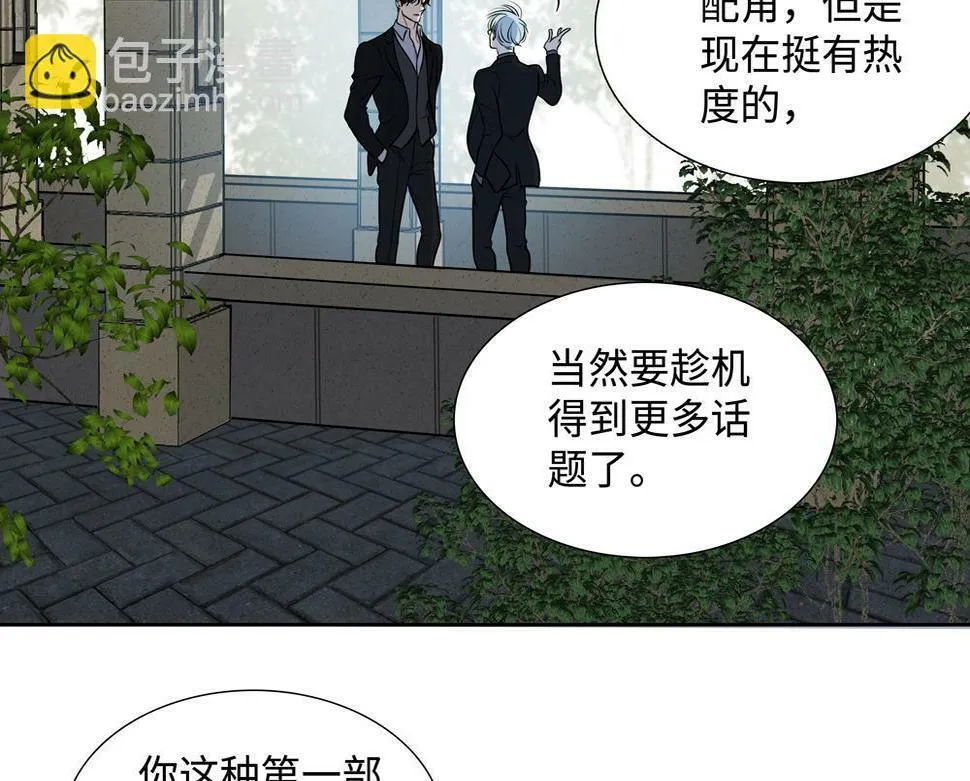 第12话  照照你自己30