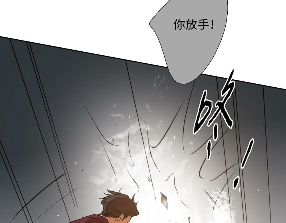 第3话  你要我去我就去24
