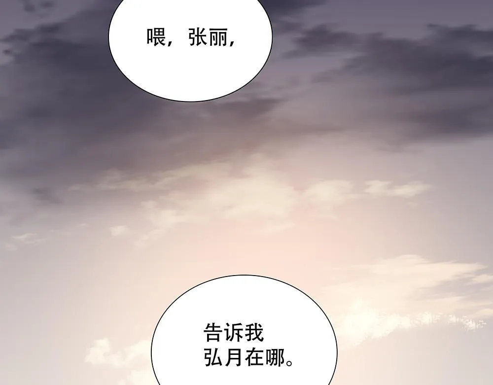 第41话  想到了些什么101