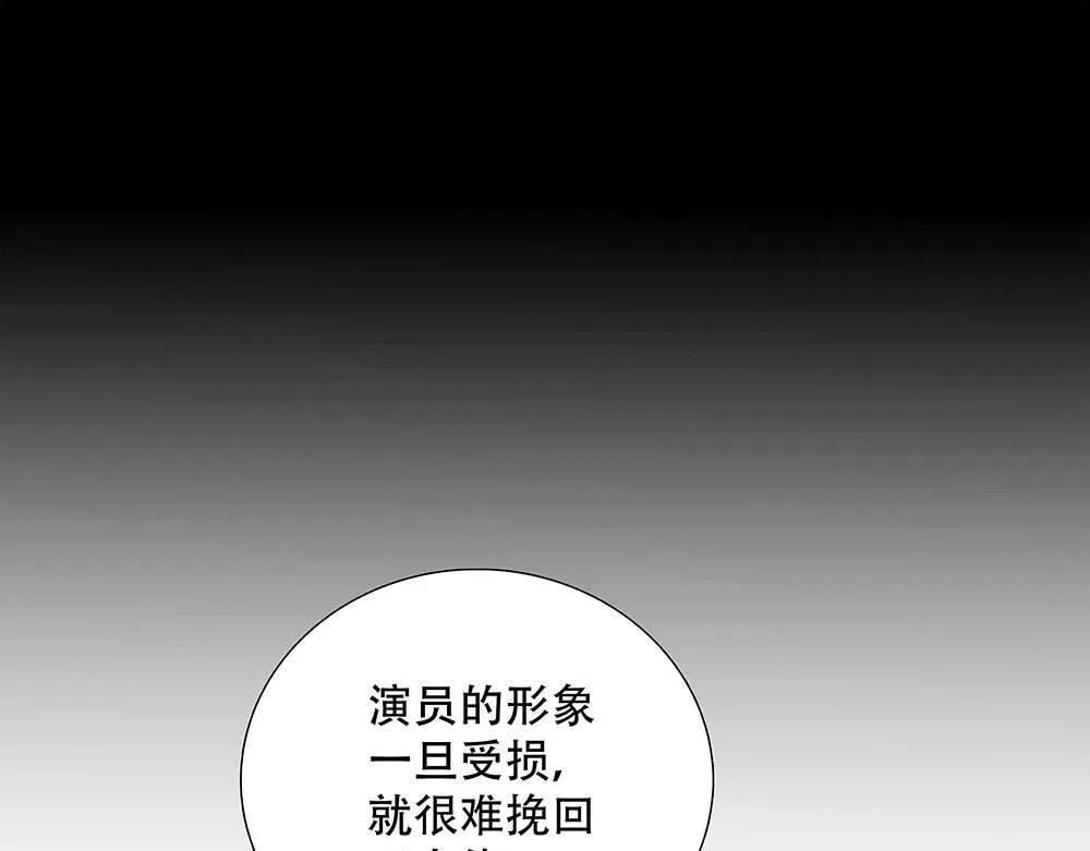 第61话  星图的分部44