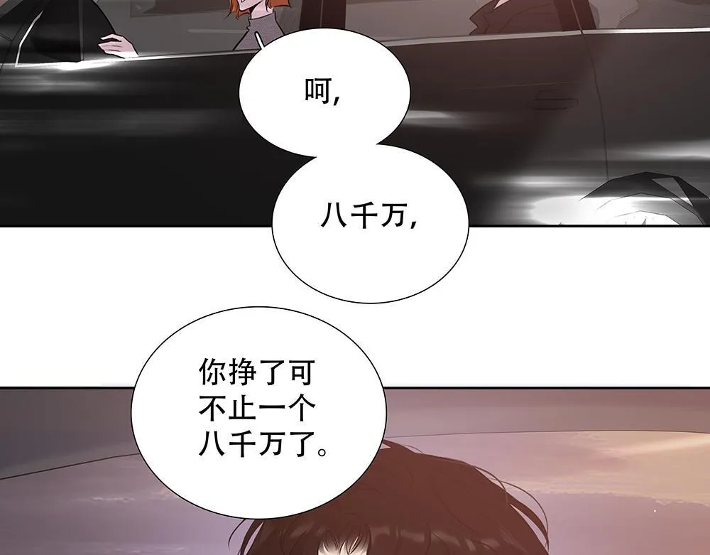 第47话  挣够八千万45