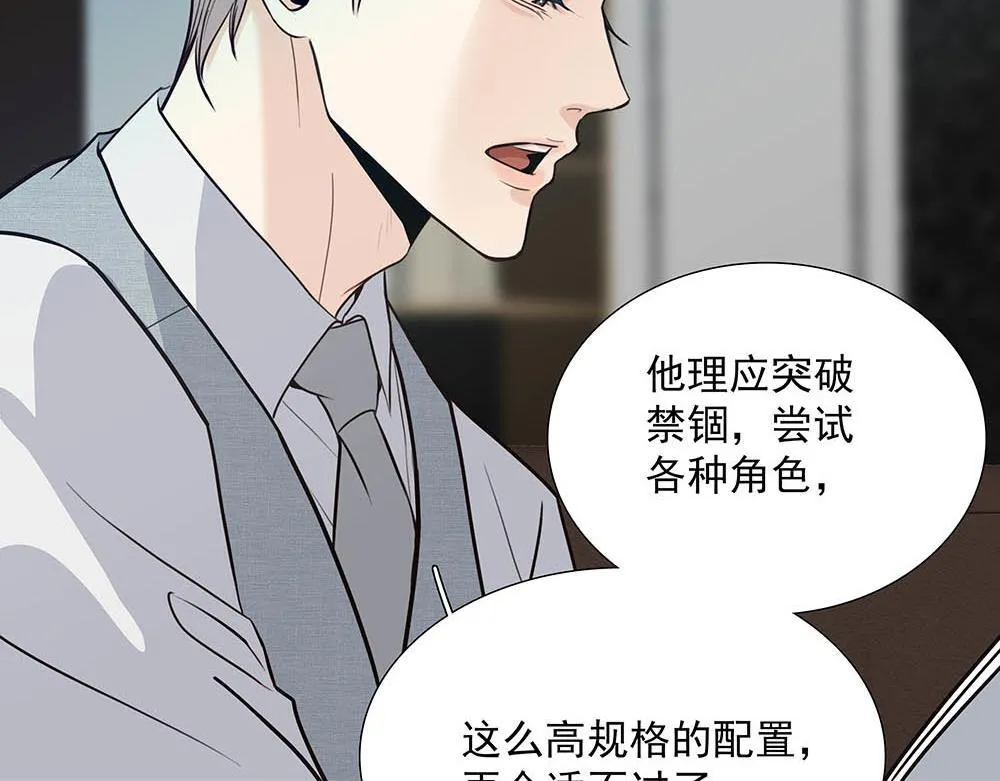 第39话  中断的问候86