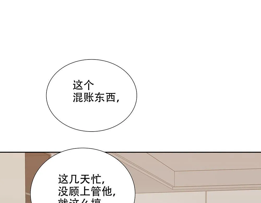 第29话  一天没吃饭43