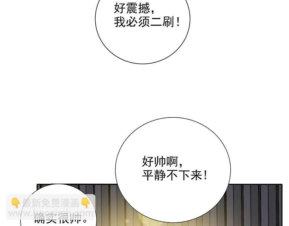 第57话  除你之外没有意义74