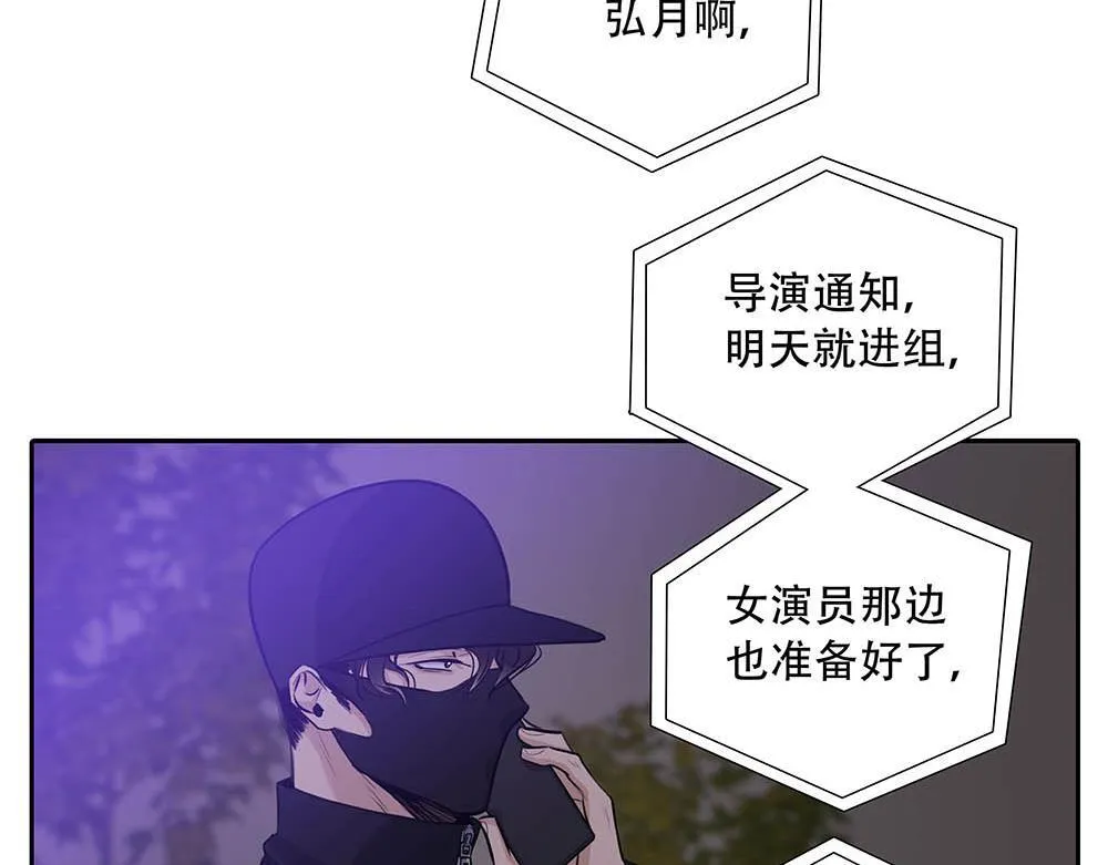 第40话  第二个愿望92