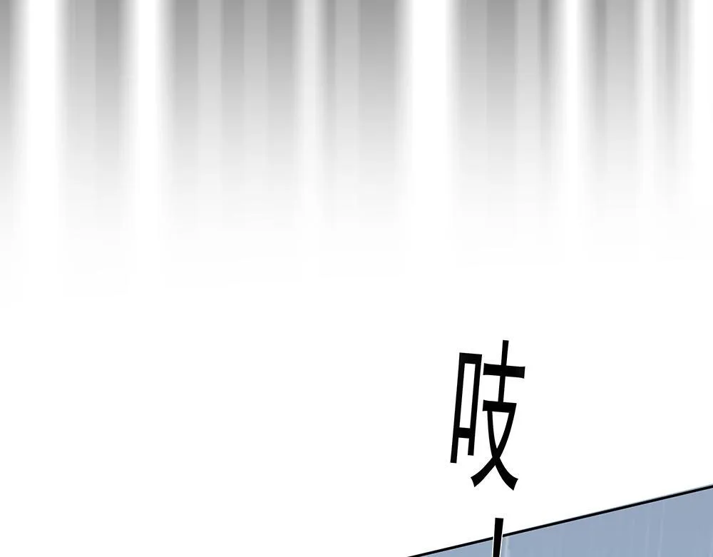 第59话  雨中的动摇88
