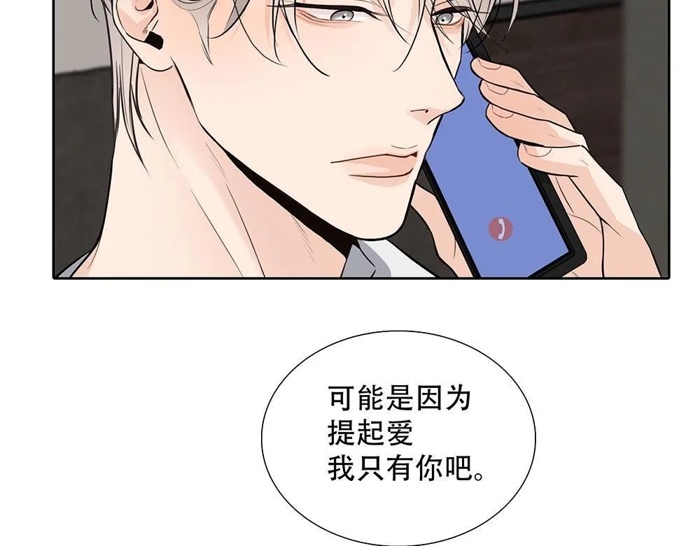 第45话  想弄死他66
