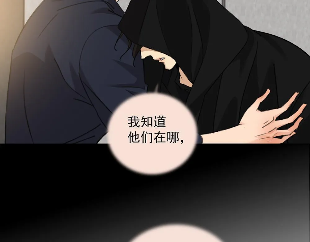 第68话  早不怕了（完结篇）17