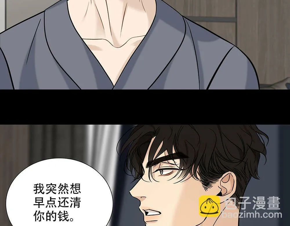 第26话  守卫假象的锁94