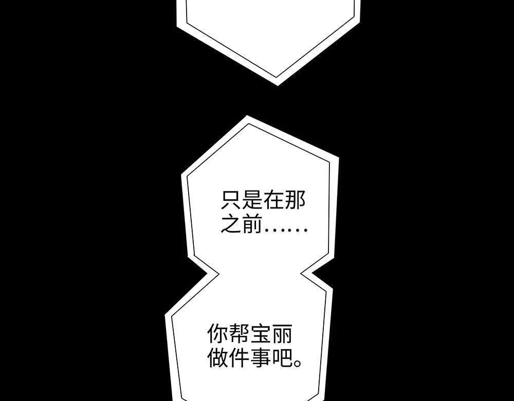 第32话  一定能过上那种生活97