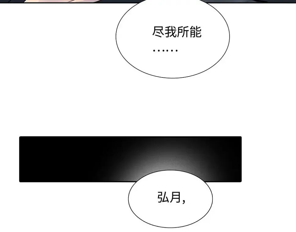 第11话  在那里别变20