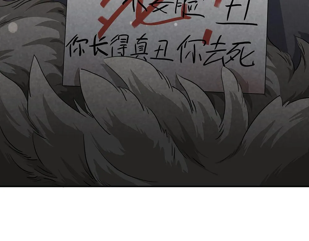 第48话  成堆的礼物93