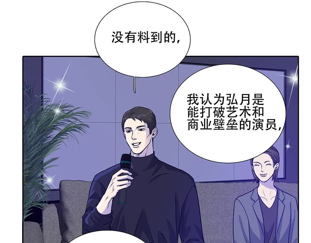 第48话  成堆的礼物47