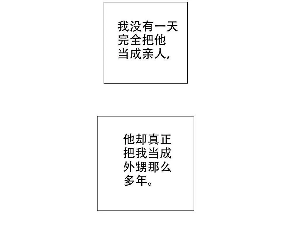 第27话  要这样才行82