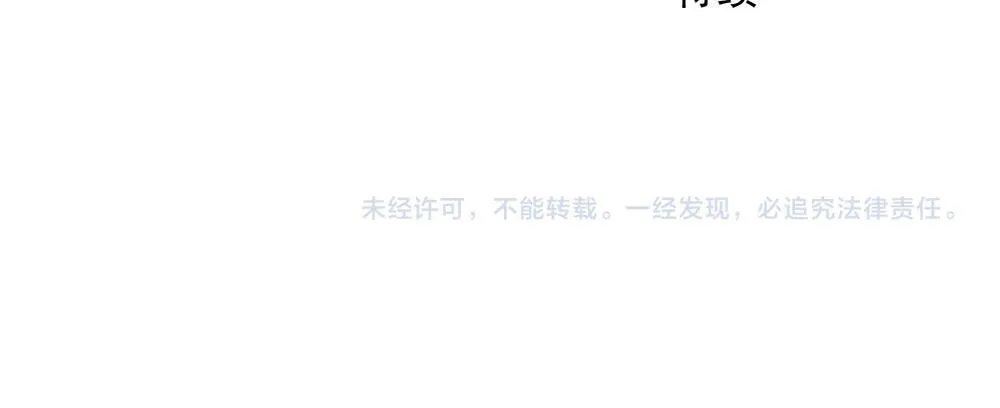 第34话  非签不可吗92
