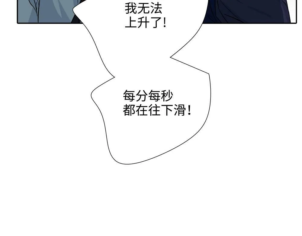 第20话  你摸摸我的头吧79