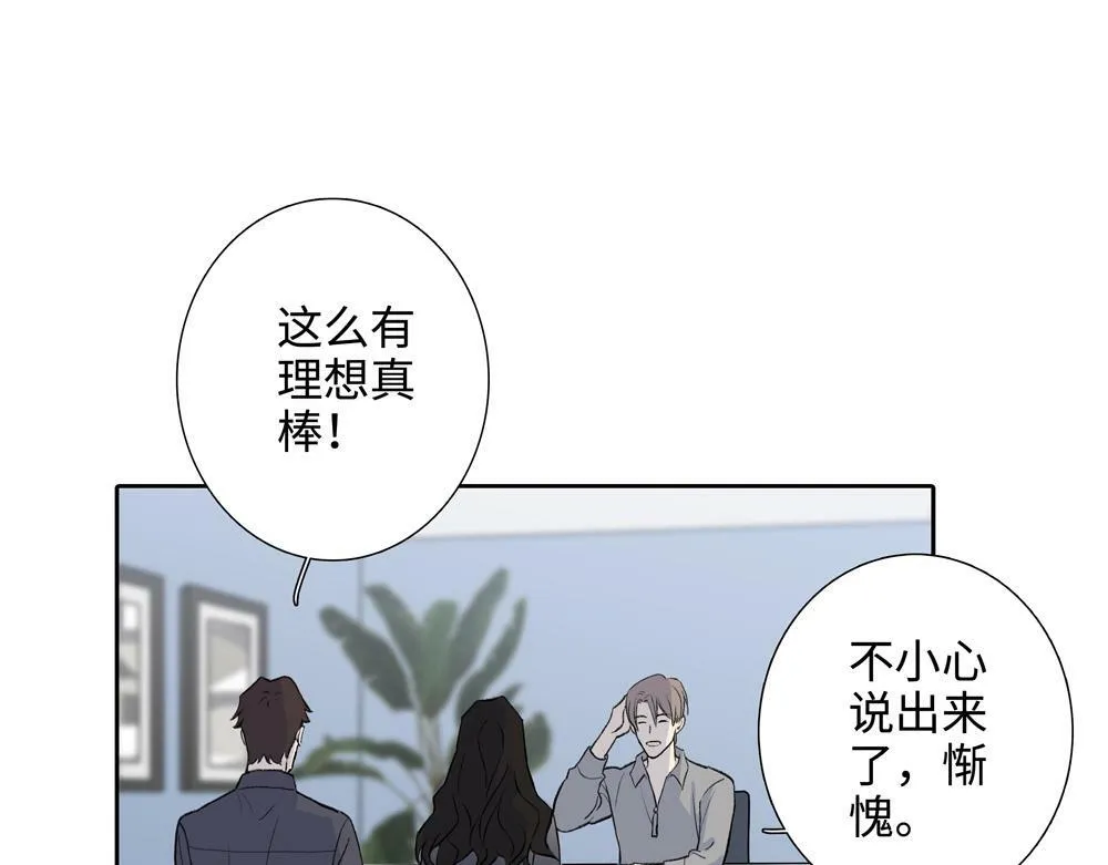 第2话  我要做你的舅舅了58
