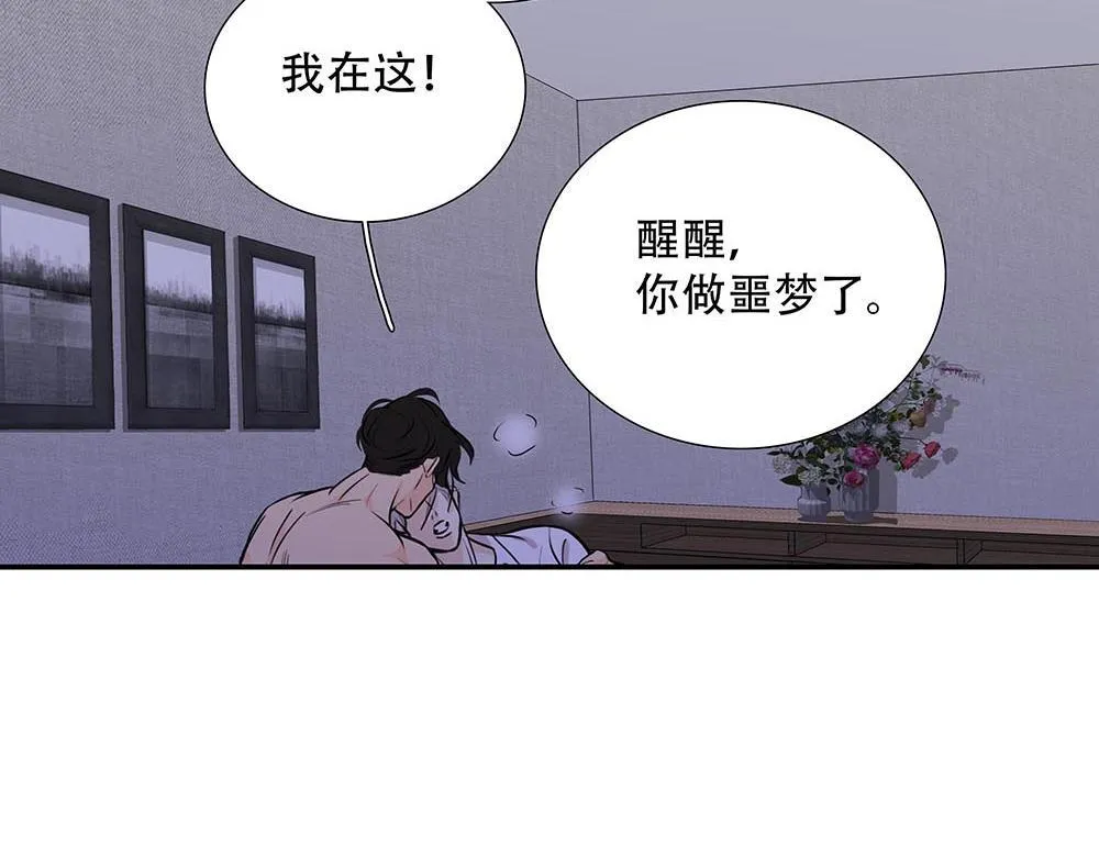 第44话  必然的结果84