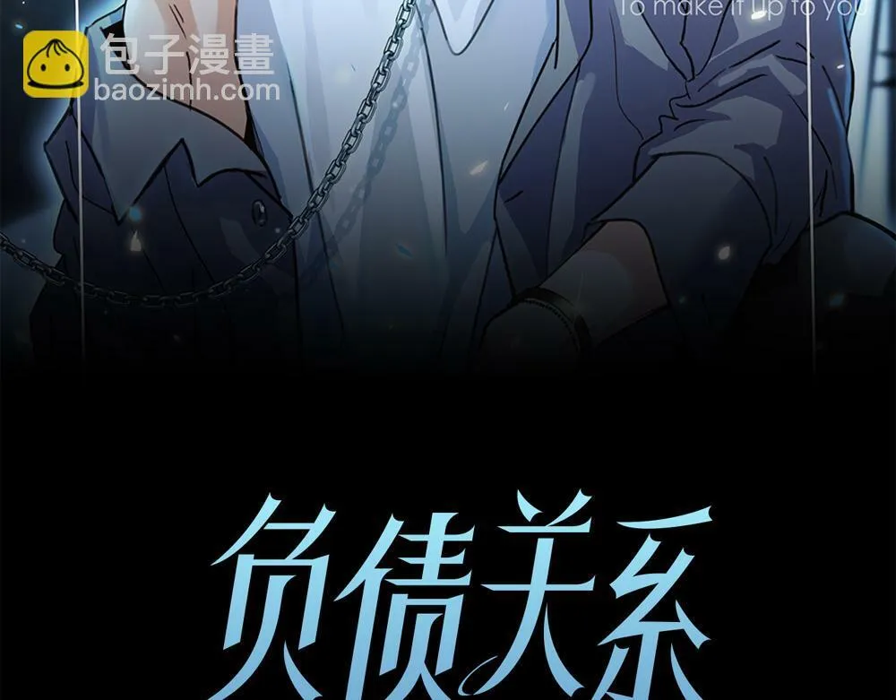 第9话  我是因为你活下来1
