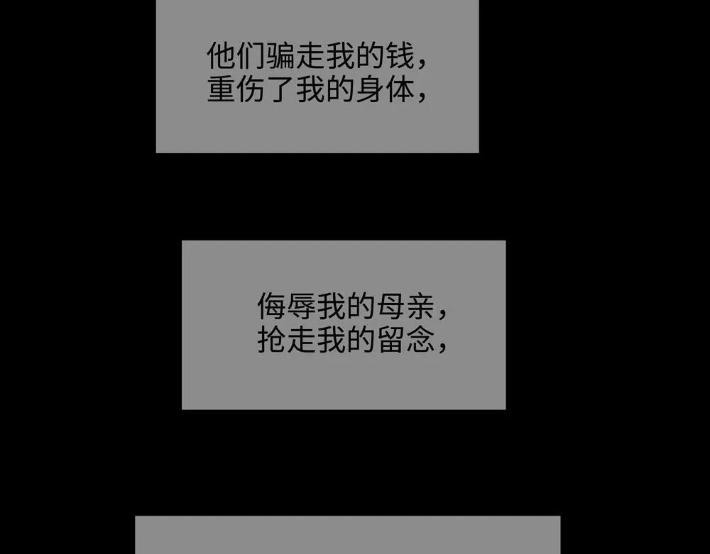 第3话  你要我去我就去63