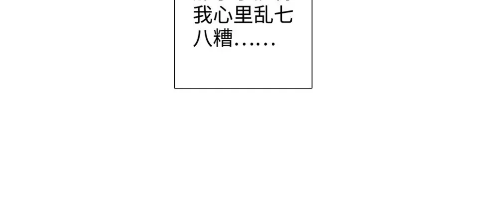 第16话  塌房23